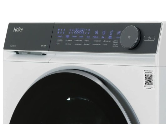 Стиральная машина HAIER HW90-B14367U1